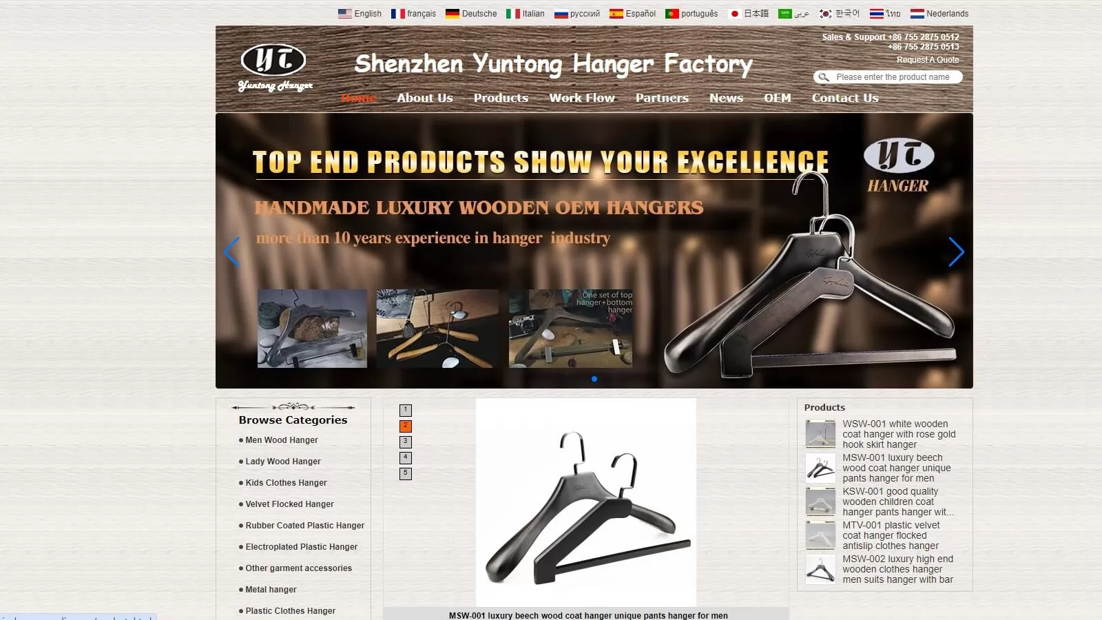 Shenzhen Yuntong Garment Accessory Co., Ltd.